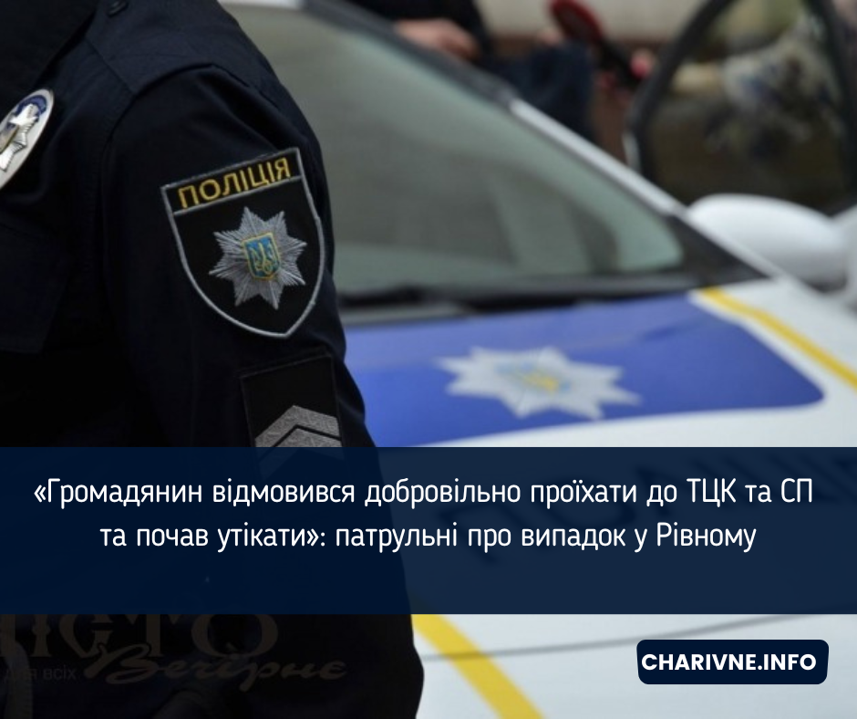 Фото ілюстративне